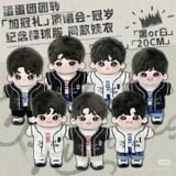  OUTFIT DOLL 20CM - SET ĐỒ BÓNG CHÀY CONCERT QUAN TUẾ 