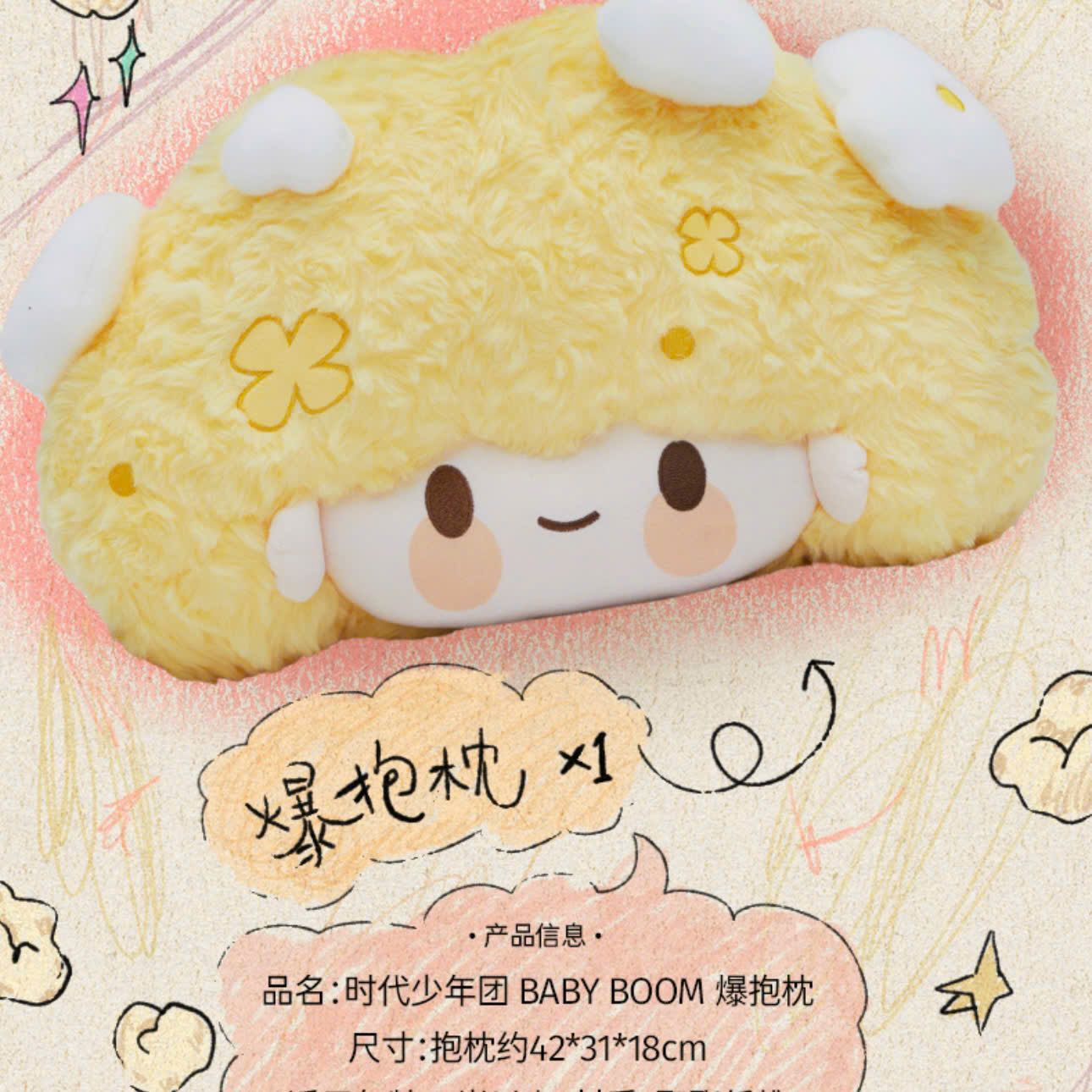  [ORDER] TNT - GỐI BABY BOOM CÓ CAO HỘI 
