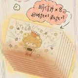  [ORDER] TNT - GỐI BABY BOOM CÓ CAO HỘI 