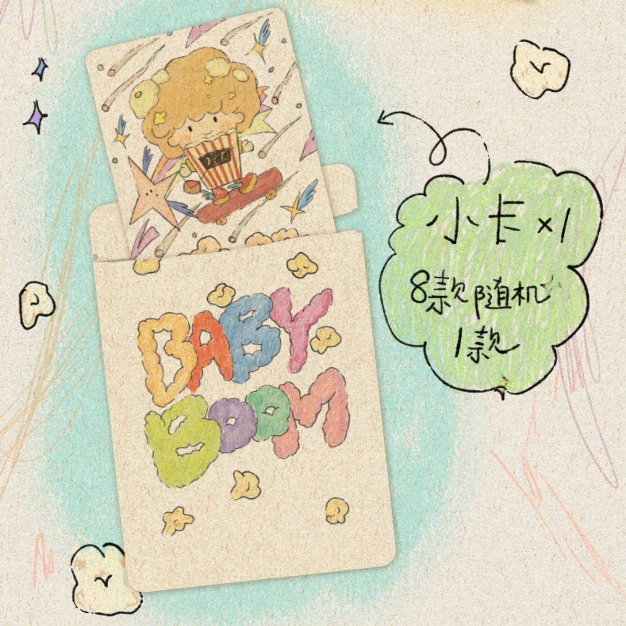  [ORDER] TNT - GỐI BABY BOOM CÓ CAO HỘI 
