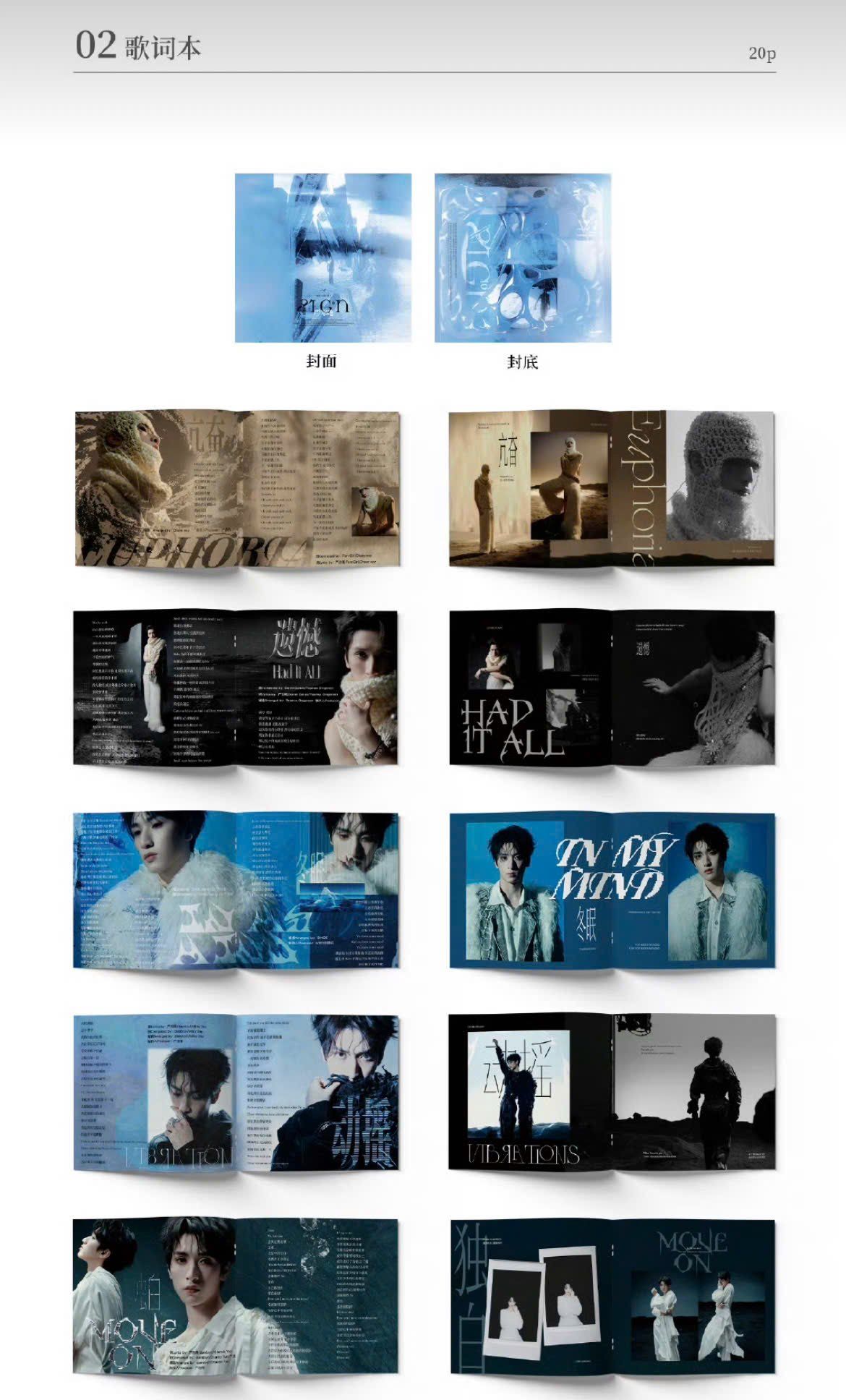  [PRE-ORDER] HẬU VIỆN HỘI - NGHIÊM HẠO TƯỜNG - SET EP KỶ NIỆM 81.6'N NGHIÊM HÀN ĐỊA 