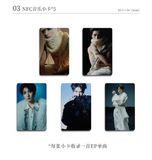  [PRE-ORDER] HẬU VIỆN HỘI - NGHIÊM HẠO TƯỜNG - SET EP KỶ NIỆM 81.6'N NGHIÊM HÀN ĐỊA 
