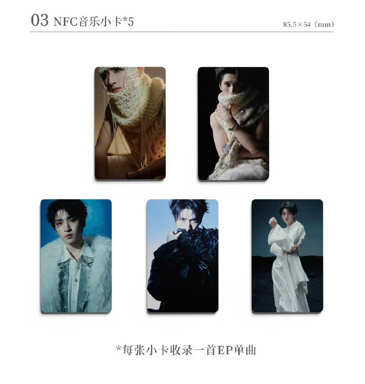 [PRE-ORDER] HẬU VIỆN HỘI - NGHIÊM HẠO TƯỜNG - SET EP KỶ NIỆM 81.6'N NGHIÊM HÀN ĐỊA 