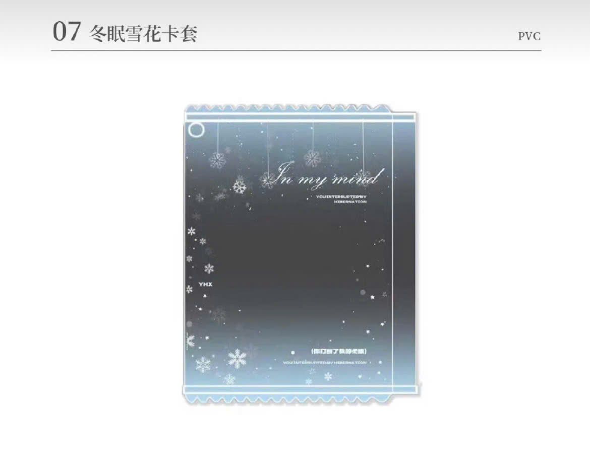  [PRE-ORDER] HẬU VIỆN HỘI - NGHIÊM HẠO TƯỜNG - SET EP KỶ NIỆM 81.6'N NGHIÊM HÀN ĐỊA 