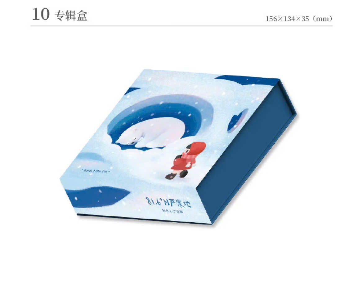  [PRE-ORDER] HẬU VIỆN HỘI - NGHIÊM HẠO TƯỜNG - SET EP KỶ NIỆM 81.6'N NGHIÊM HÀN ĐỊA 