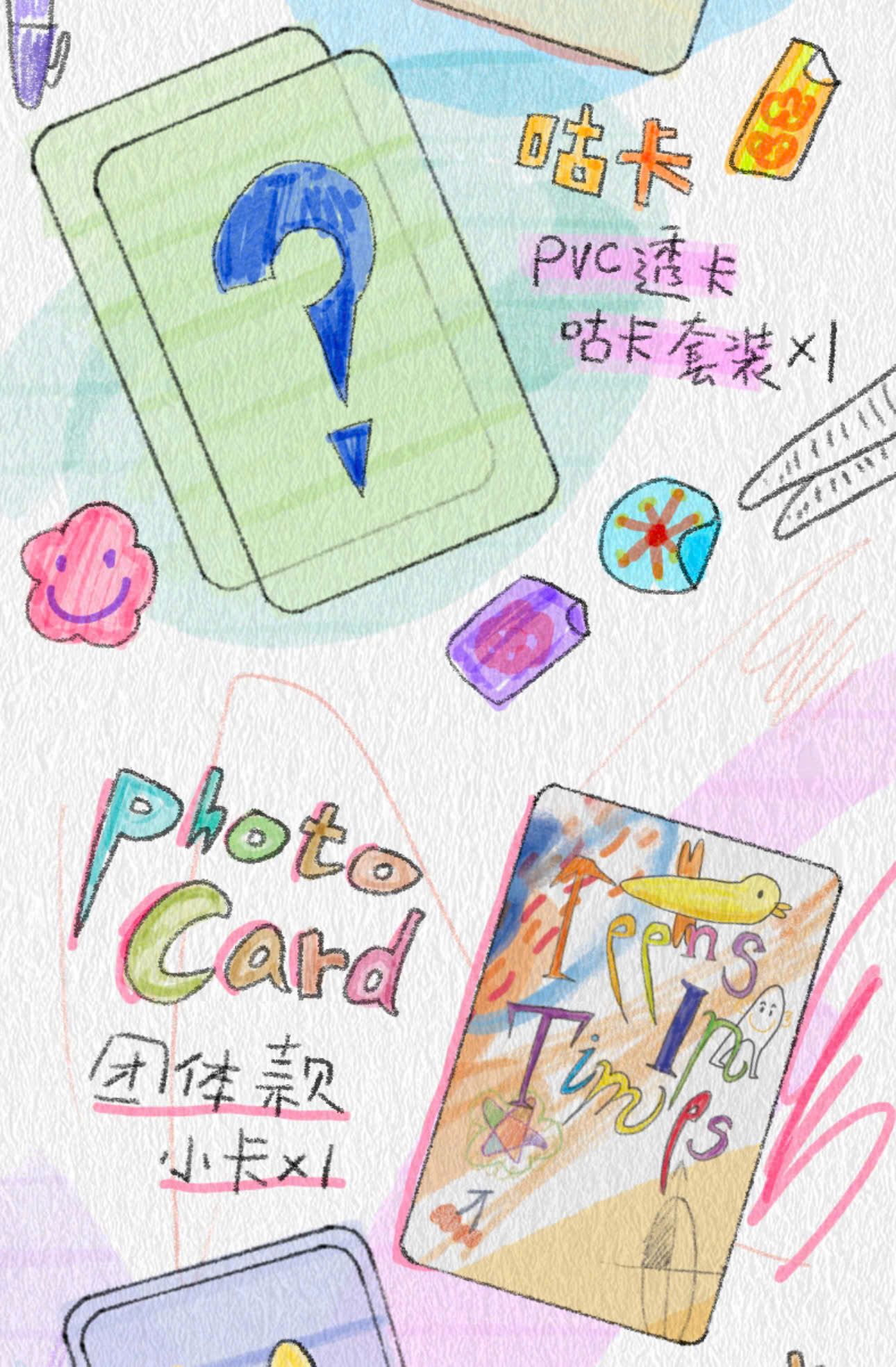  [ORDER] TNT - OFFICIAL - SET GOODS CONCERT HẢI KHẨU 