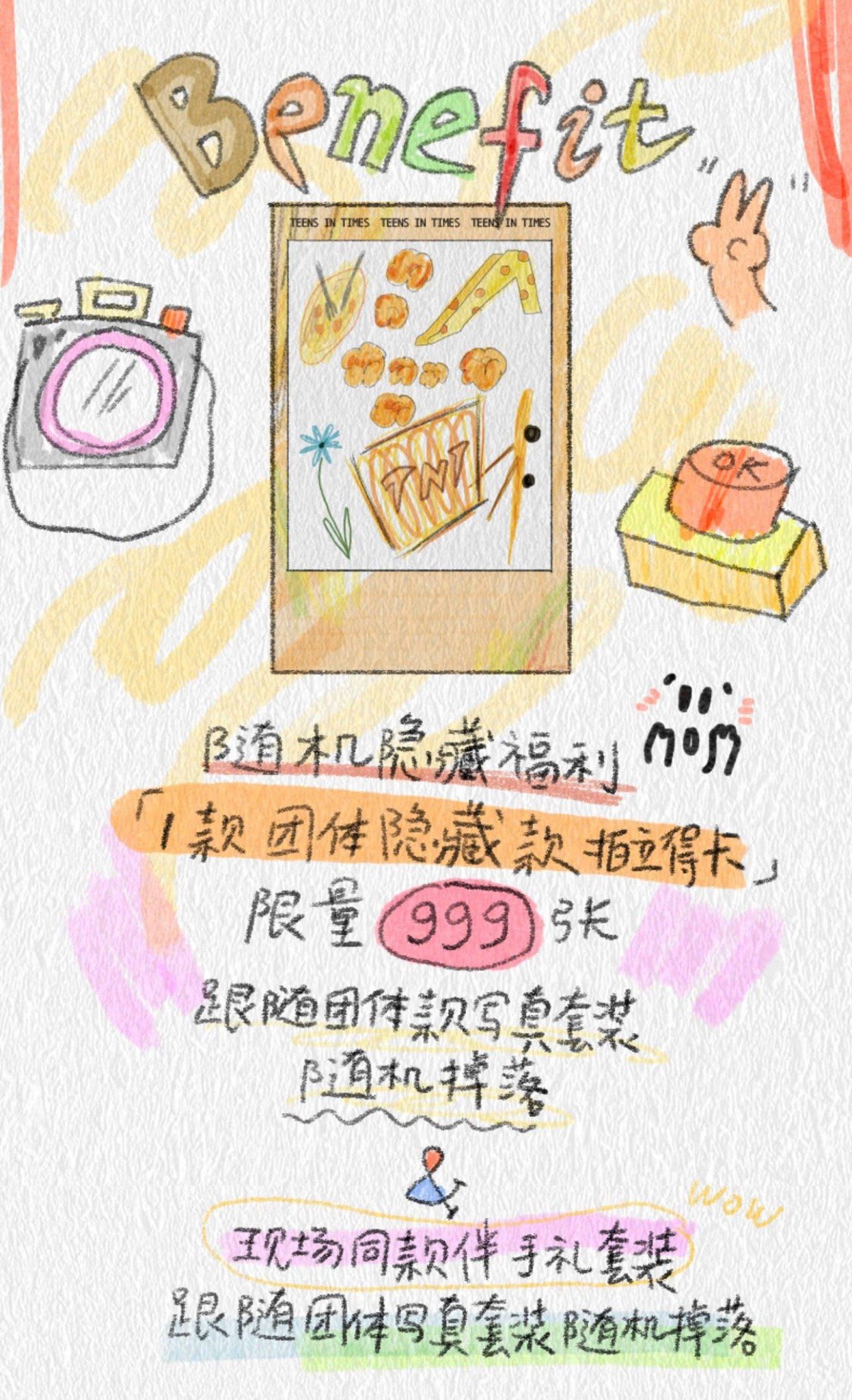  [ORDER] TNT - OFFICIAL - SET GOODS CONCERT HẢI KHẨU 