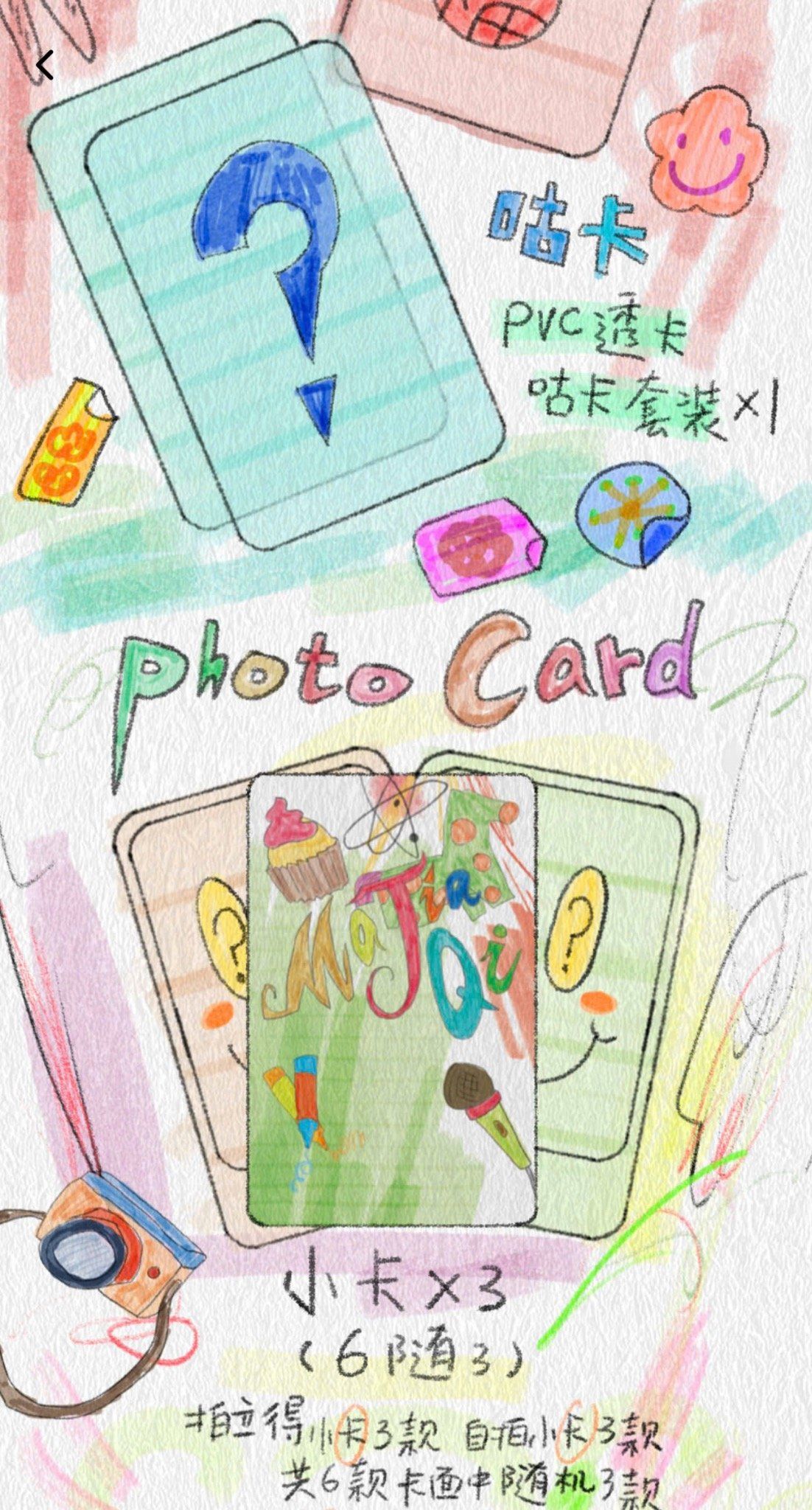  [ORDER] TNT - OFFICIAL - SET GOODS CONCERT HẢI KHẨU 