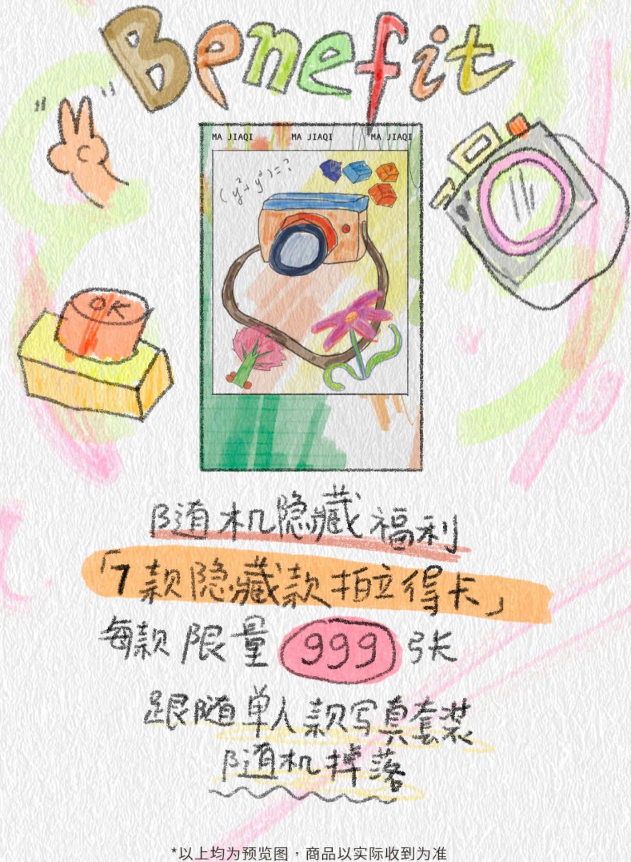  [ORDER] TNT - OFFICIAL - SET GOODS CONCERT HẢI KHẨU 