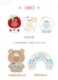  [PRE-ORDER] HẬU VIỆN HỘI - CHU CHÍ HÂM - DOLL 10CM 