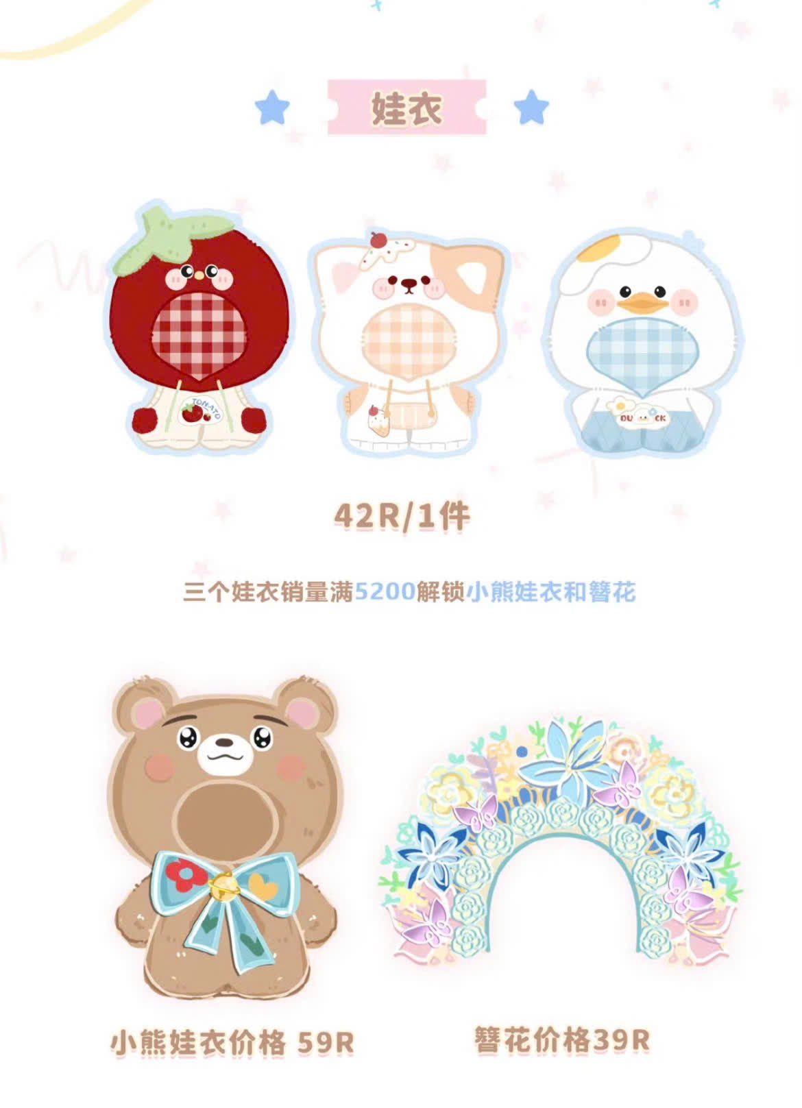  [PRE-ORDER] HẬU VIỆN HỘI - CHU CHÍ HÂM - DOLL 10CM 
