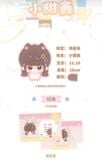  [PRE-ORDER] HẬU VIỆN HỘI - CHU CHÍ HÂM - DOLL 10CM 