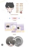  [PRE-ORDER] HẬU VIỆN HỘI - CHU CHÍ HÂM - DOLL 10CM 