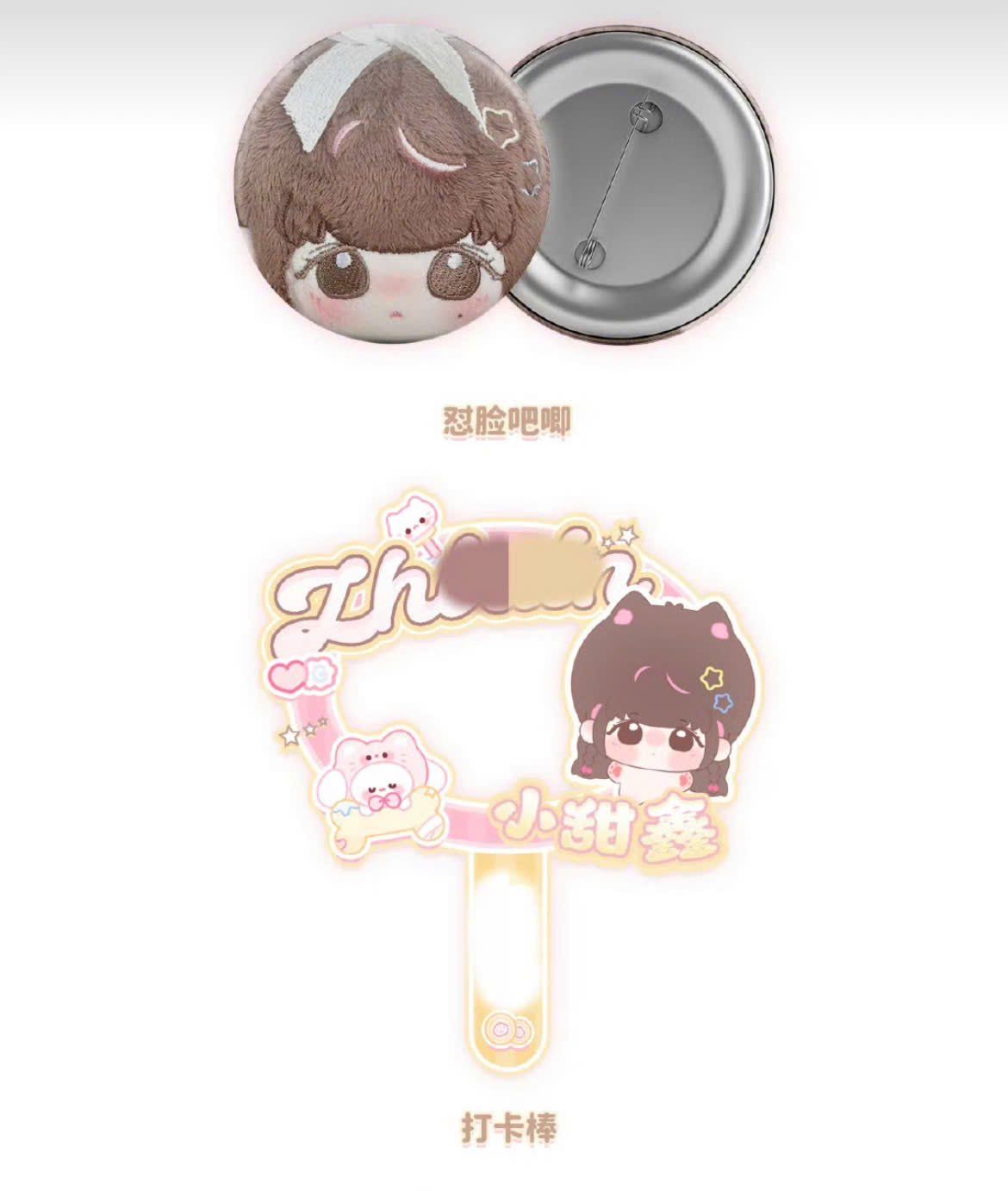  [PRE-ORDER] HẬU VIỆN HỘI - CHU CHÍ HÂM - DOLL 10CM 