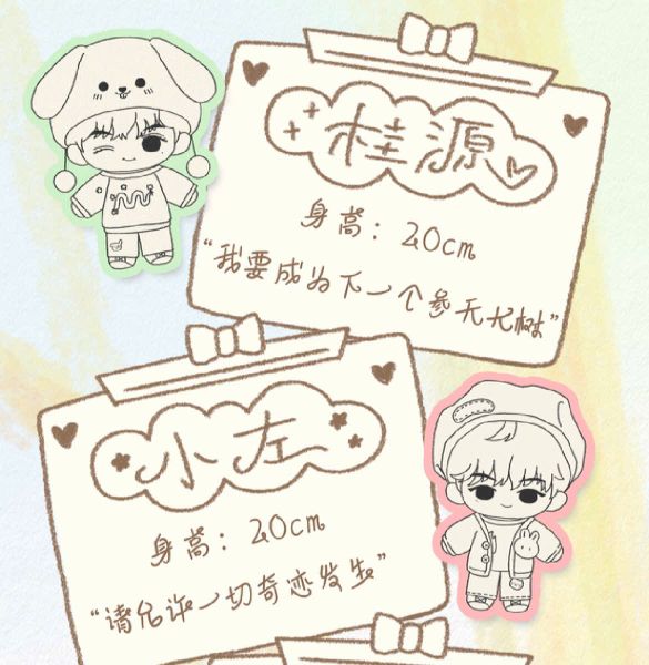  [ORDER] TF GIA TỘC TỨ ĐẠI - OFFICIAL - DOLL LIL BABY 20CM 