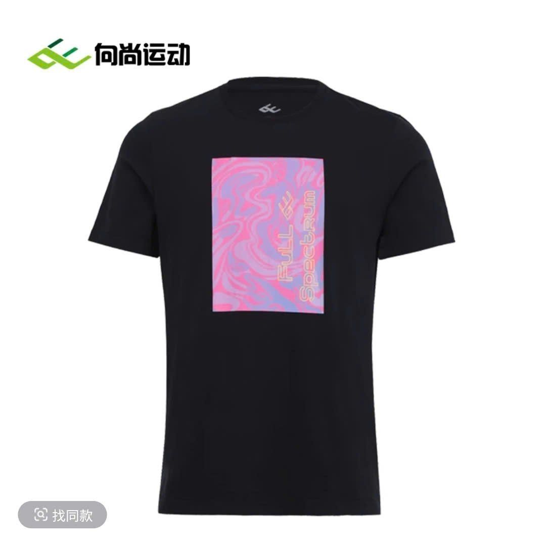  [ORDER] VƯƠNG SỞ KHÂM - ÁO NGỤY KIỀU 