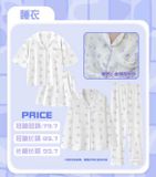  [PRE-ORDER] HẬU VIỆN HỘI - MÃ GIA KỲ - COOL SUMMER 