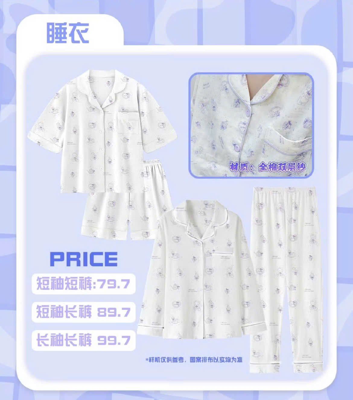  [PRE-ORDER] HẬU VIỆN HỘI - MÃ GIA KỲ - COOL SUMMER 