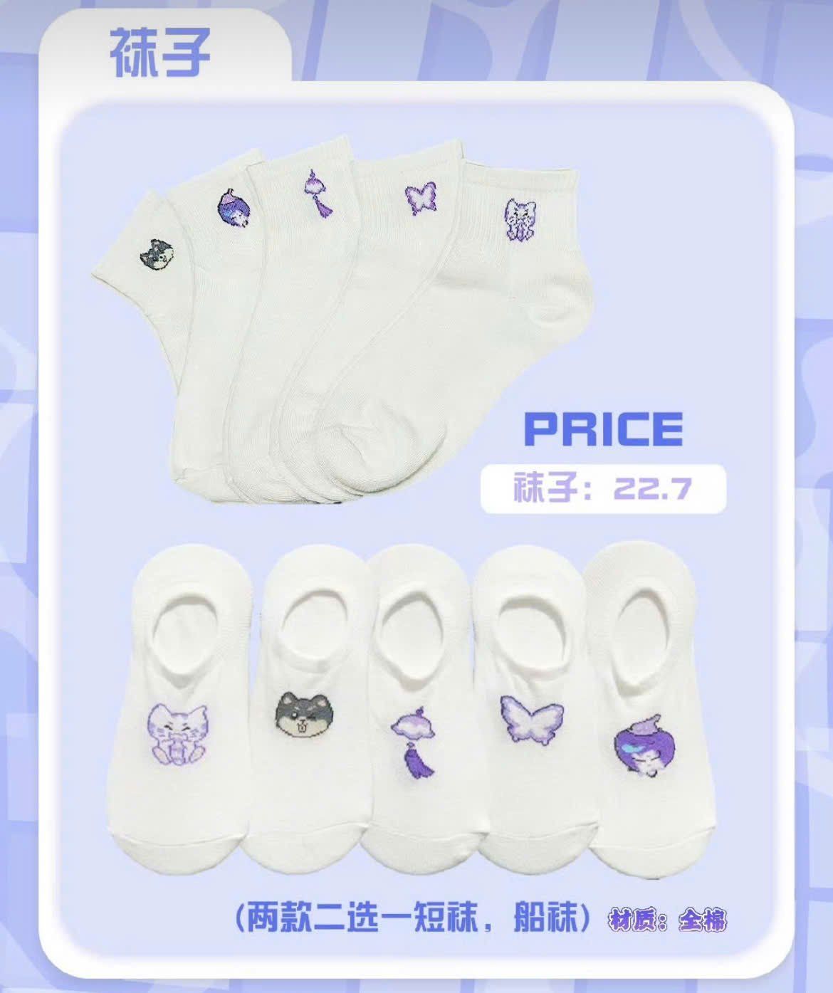 [PRE-ORDER] HẬU VIỆN HỘI - MÃ GIA KỲ - COOL SUMMER 