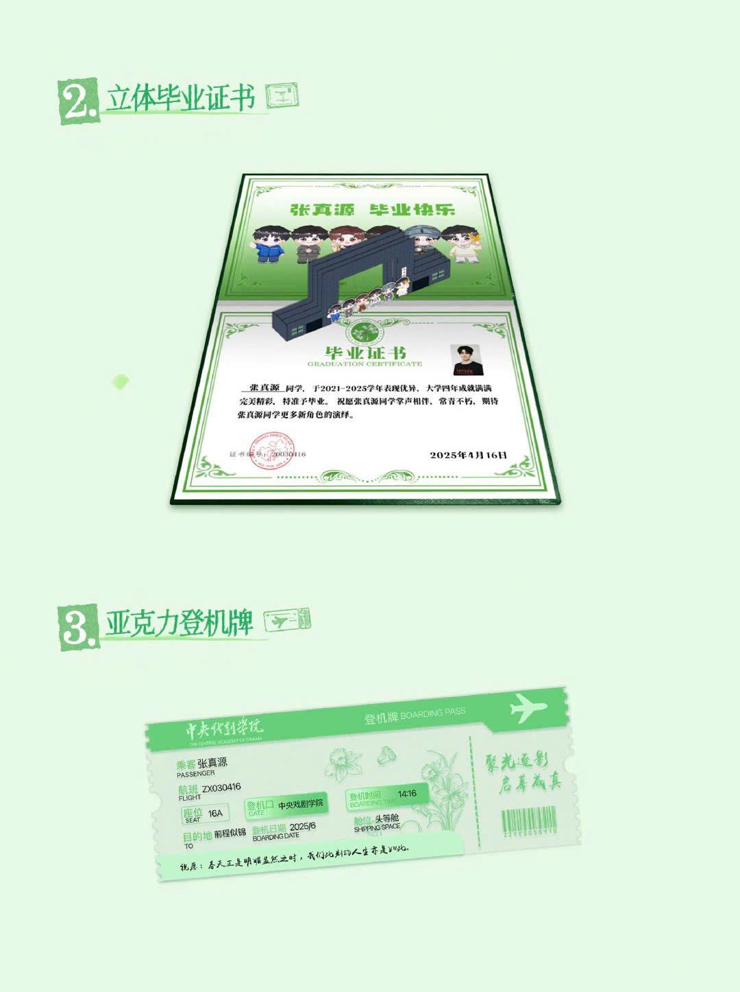  [PRE-ORDER] HẬU VIỆN HỘI - TRƯƠNG CHÂN NGUYÊN - LỄ TỐT NGHIỆP HẠNH PHÚC 