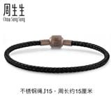  [ORDER] TÔ TÂN HẠO - CHEAP MOMENT VÒNG TAY MAY MẮN 
