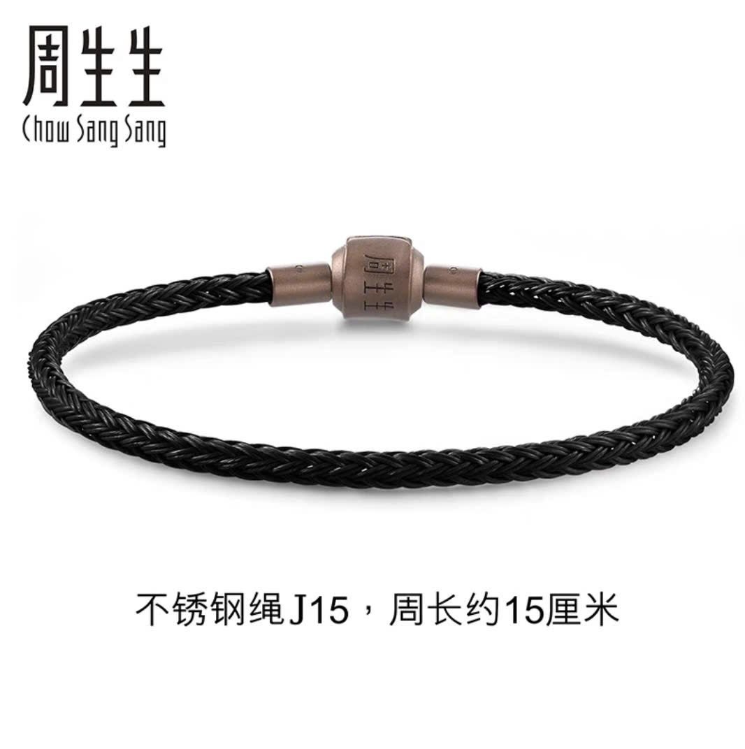  [ORDER] TÔ TÂN HẠO - CHEAP MOMENT VÒNG TAY MAY MẮN 