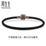  [ORDER] TÔ TÂN HẠO - CHEAP MOMENT VÒNG TAY MAY MẮN 