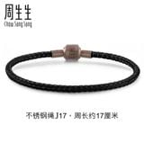  [ORDER] TÔ TÂN HẠO - CHEAP MOMENT VÒNG TAY MAY MẮN 