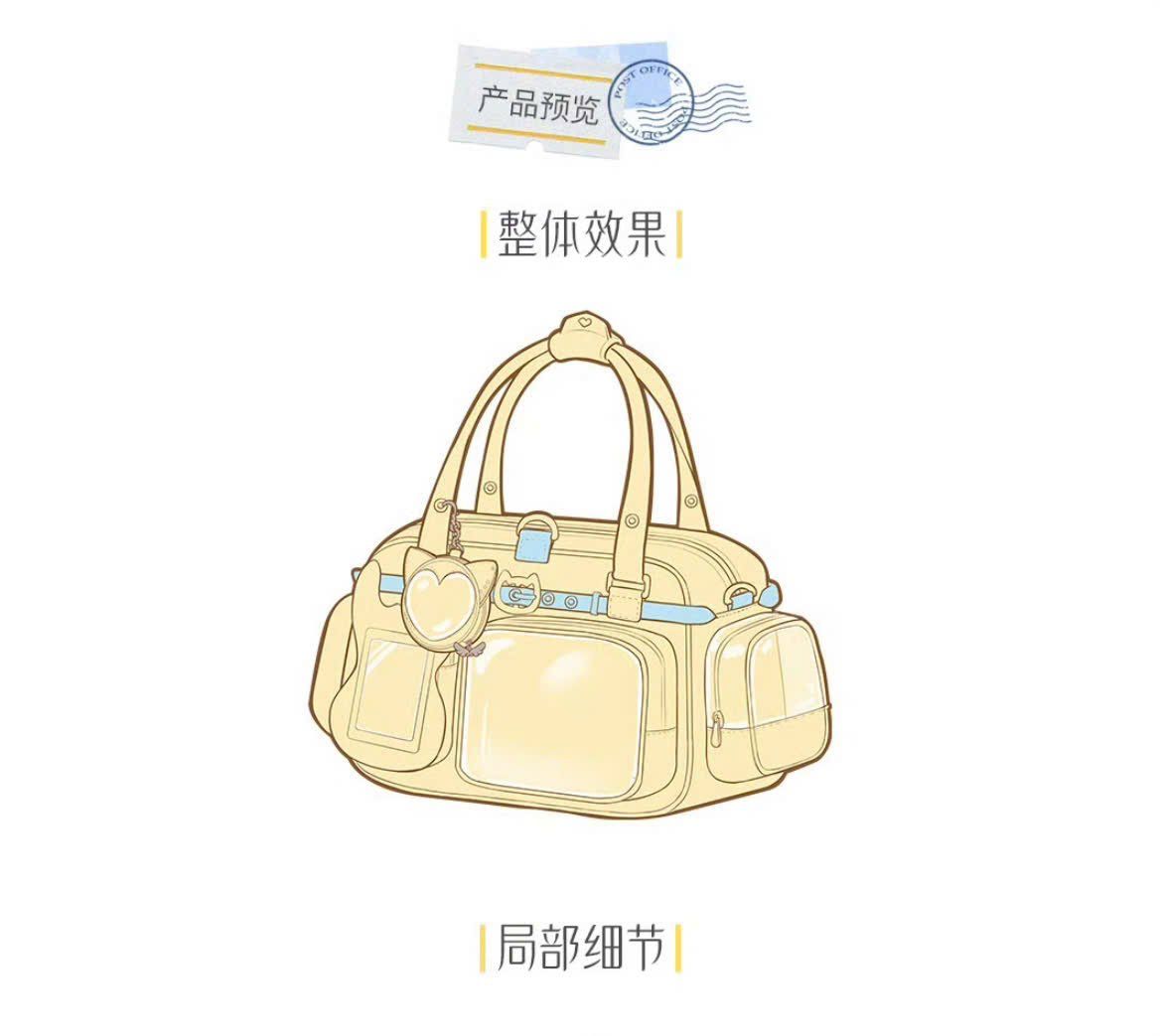  [PRE-ORDER] HẬU VIỆN HỘI - CHU CHÍ HÂM - TÚI 
