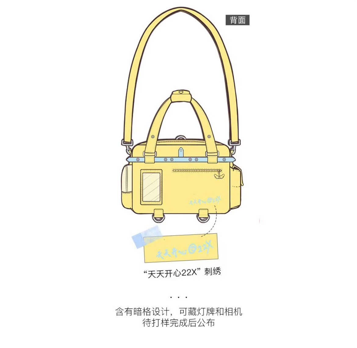  [PRE-ORDER] HẬU VIỆN HỘI - CHU CHÍ HÂM - TÚI 