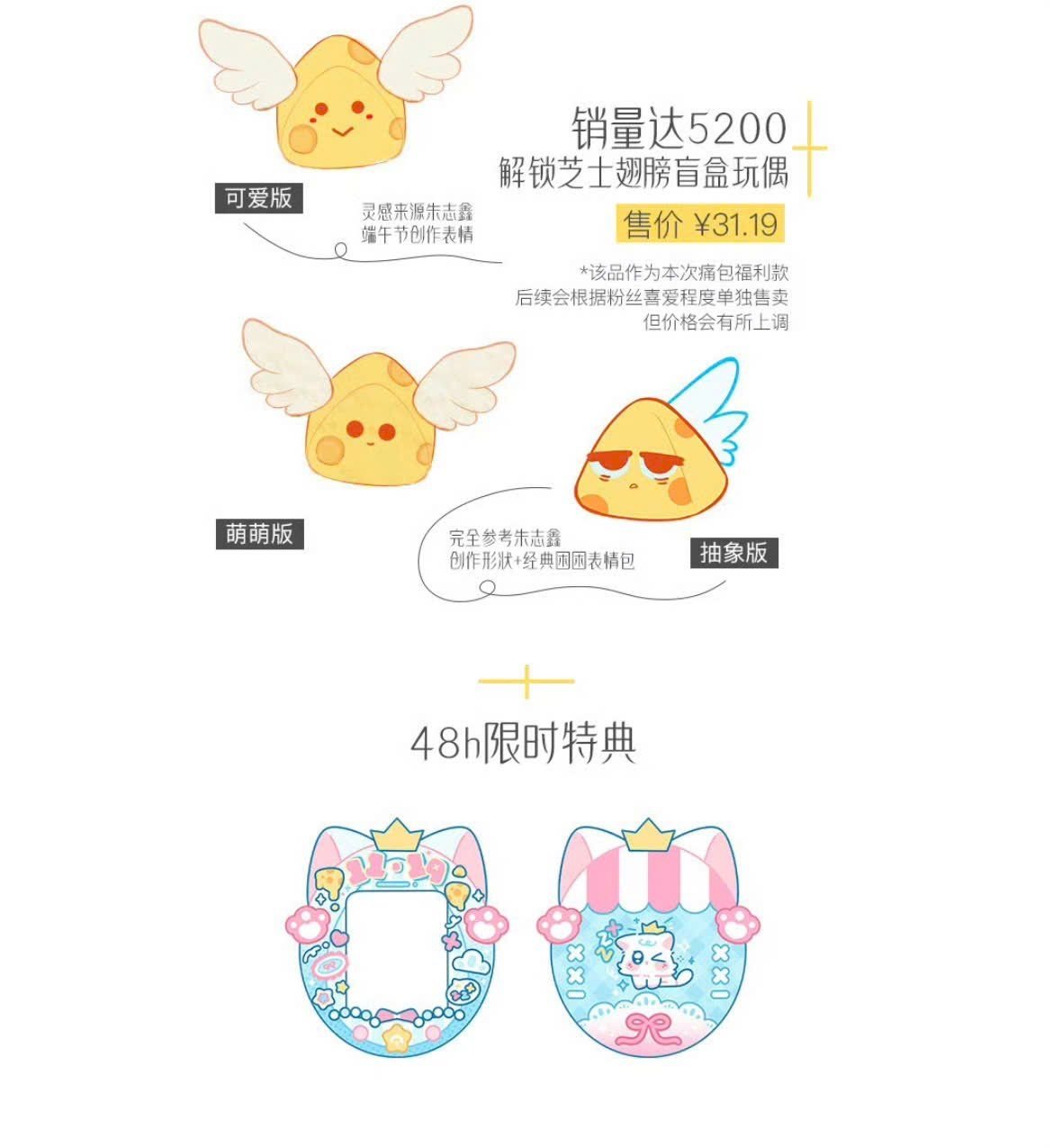  [PRE-ORDER] HẬU VIỆN HỘI - CHU CHÍ HÂM - TÚI 