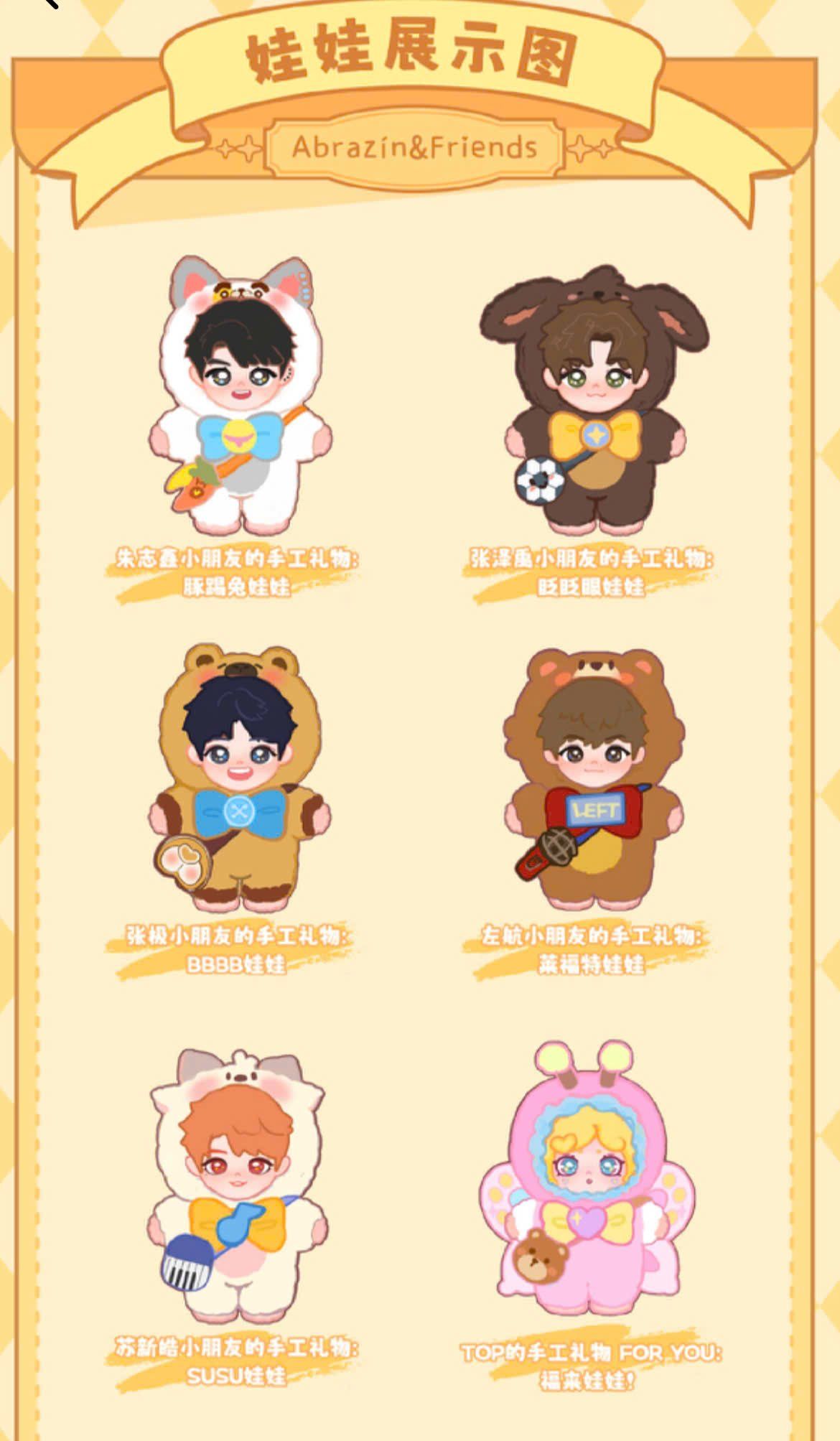  [ORDER] TOP - OFFICIAL - DOLL ABRAZIN & FRIEND - KHÔNG CAO HỘI 