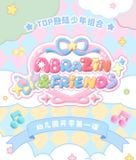  [ORDER] TOP - OFFICIAL - DOLL ABRAZIN & FRIEND - CÓ CAO HỘI 