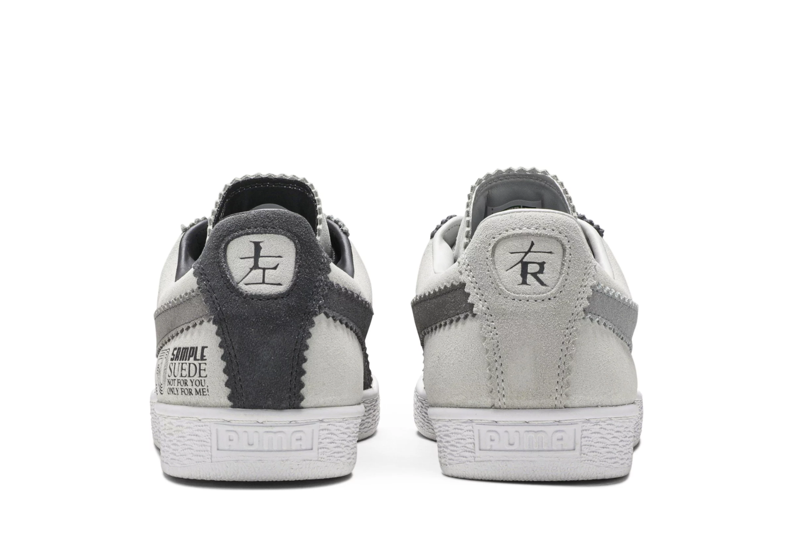 puma suede michael lau