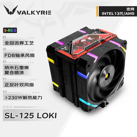  SL125-LOKI CPU Air Cooler - Black 