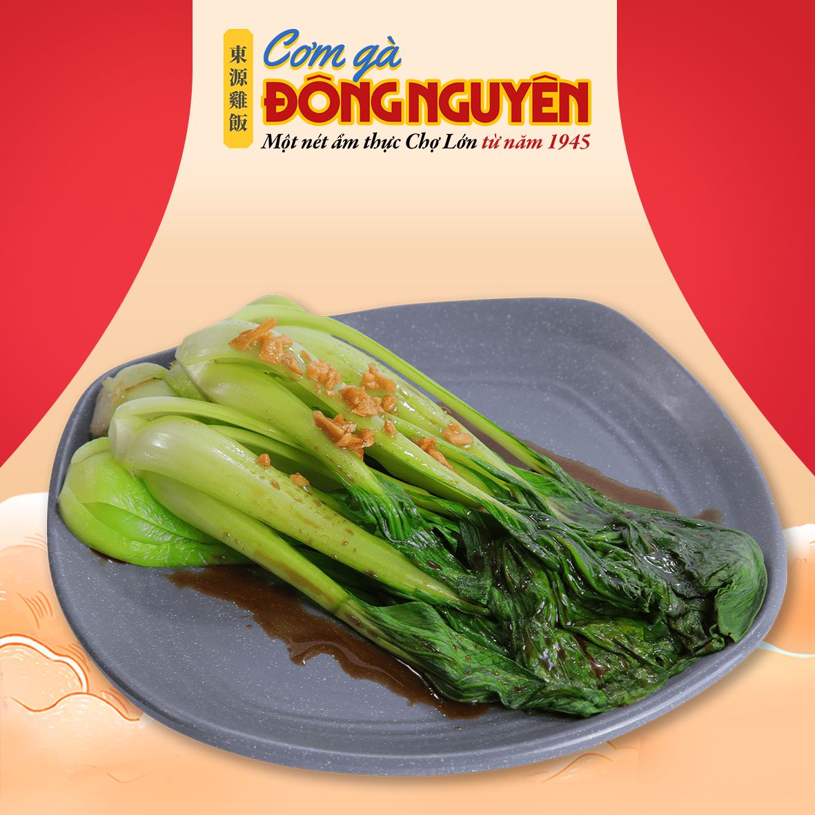  Cải thìa/Bok Choy/青江菜 - Đông Nguyên 