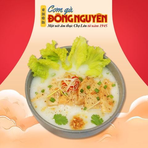  Cháo gà Quảng Đông/ Guangdong Chicken Congee/ 粵式雞粥 