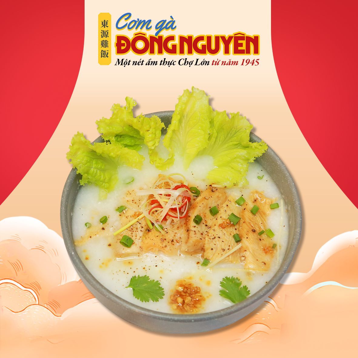  Cháo gà Quảng Đông - Guangdong Chicken Congee - 粵式雞粥 