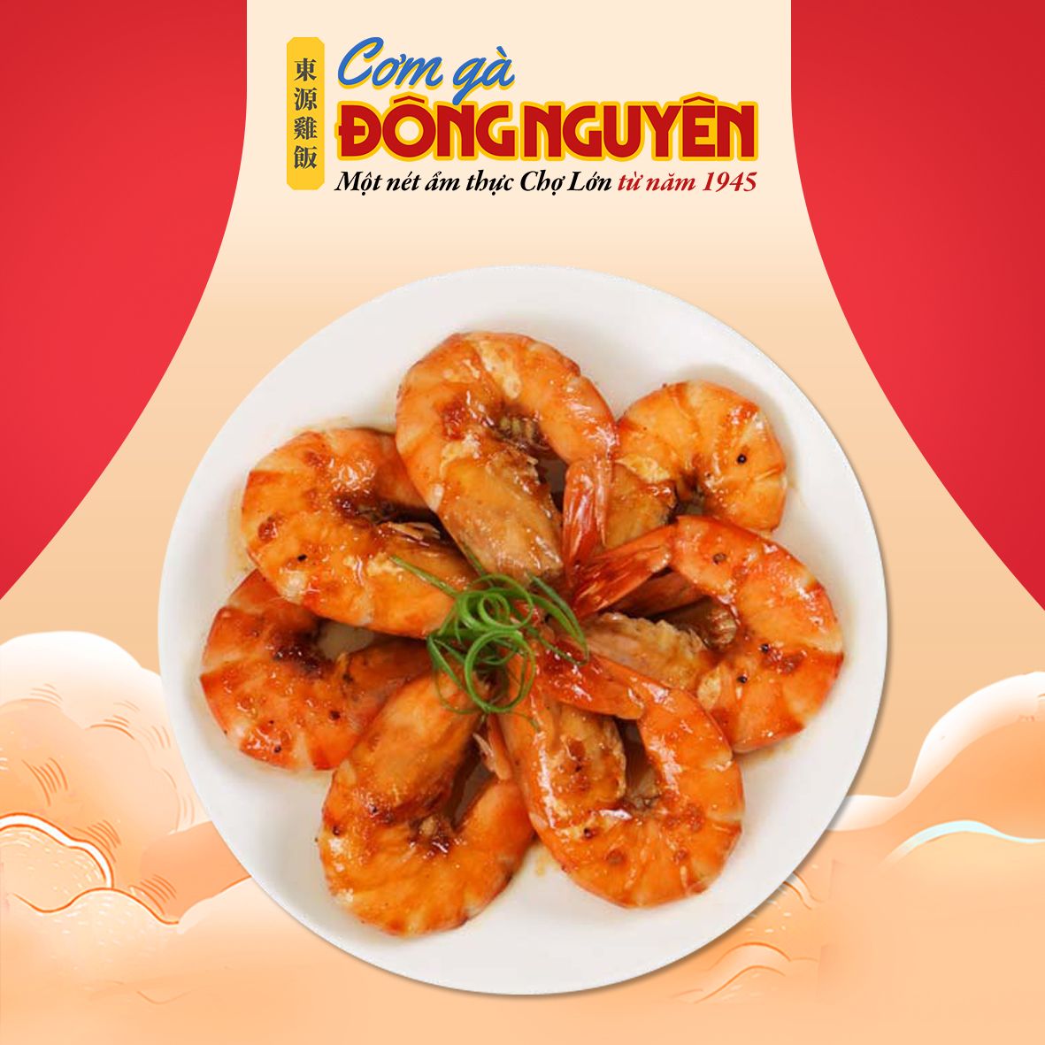  Tôm Rim/ Fried shrimp with tomato sauce/ 茄酱煎虾 
