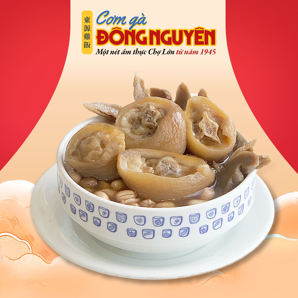  Đuôi Heo Kho Đậu Phộng/Stewed pork tail with peanut/猪尾花生 