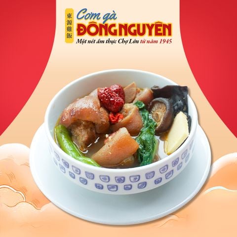  Giò Heo Bát Bửu/Eight treasure pork hock/八寶豬手飯 