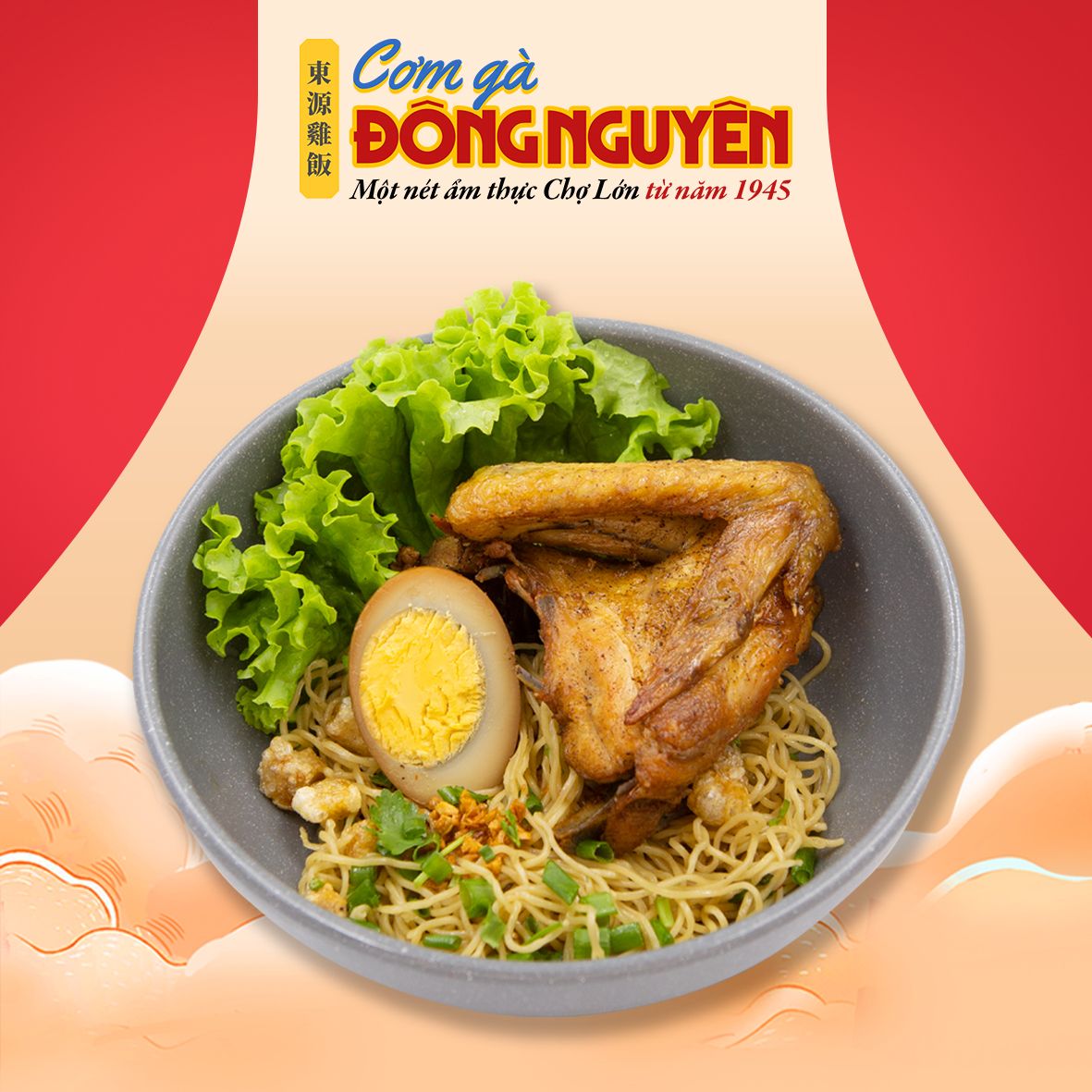  Mì Khô Gà Chiên/ Fried chicken dry noodles/ 煎雞捞麵 - Chỉ bán sau 4pm 