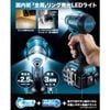 Máy vặn vít Makita TD173 made in Japan