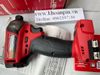Máy vặn vít búa dầu Milwaukee M18 2760