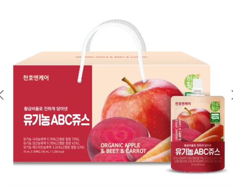  NƯỚC ÉP DETOX RAU CỦ HỮU CƠ ABC CAO CẤP 
