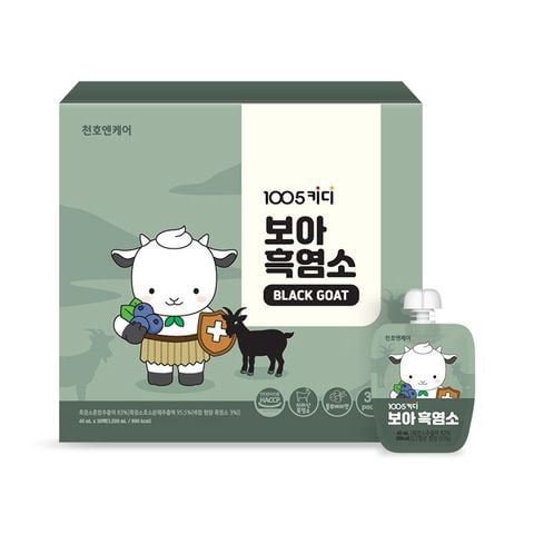  NƯỚC CẤT DÊ ĐEN 