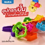  Bộ 8 khuôn nặn đất sét mo-garden NARA Thái Lan 