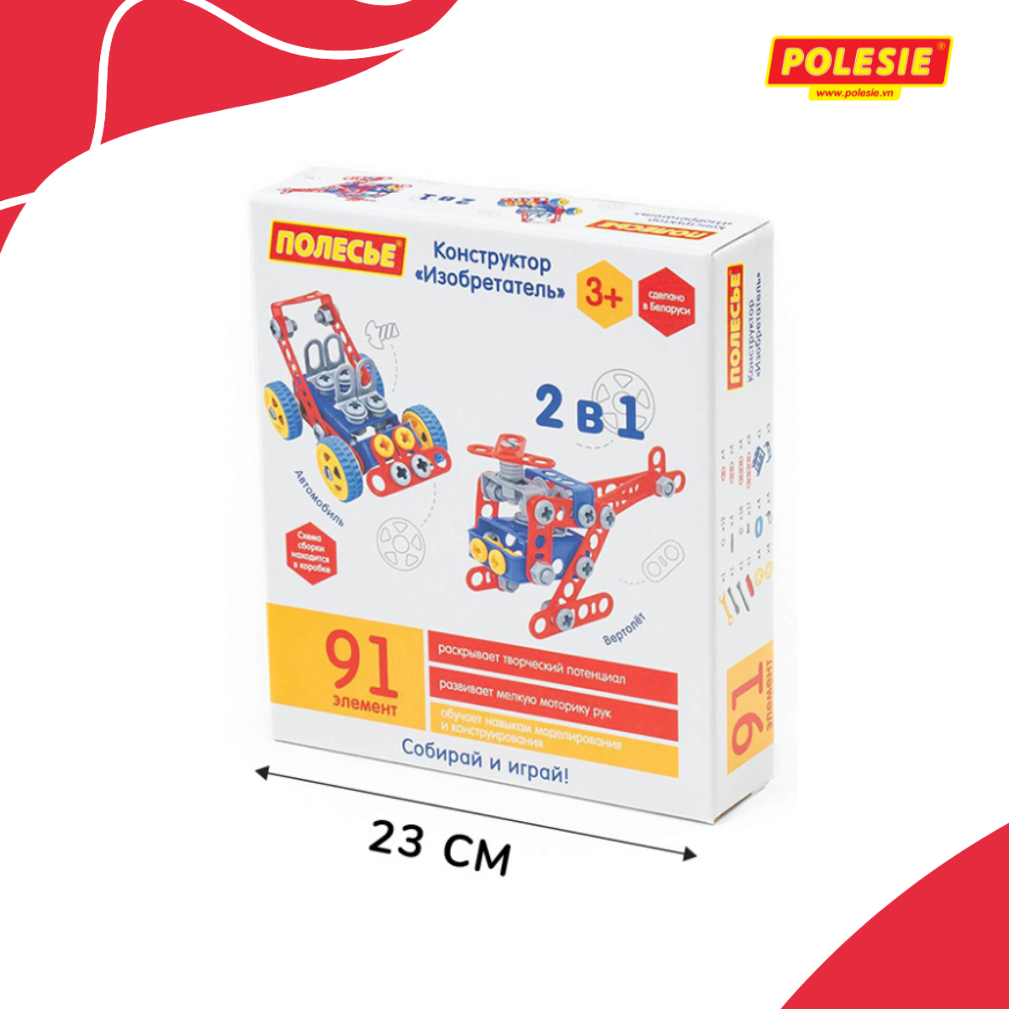  Bộ đồ chơi lắp ghép kỹ sư 91 chi tiết Polesie hàng Châu Âu 