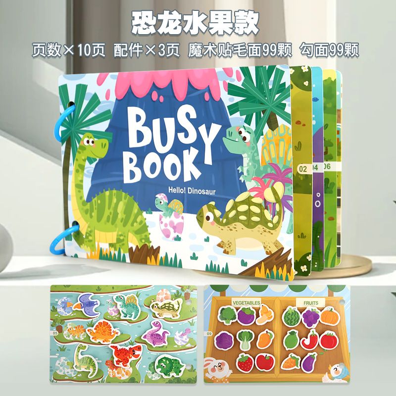  Học liệu sách bóc dán Busy book cho bé nhiều chủ đề đa dạng 