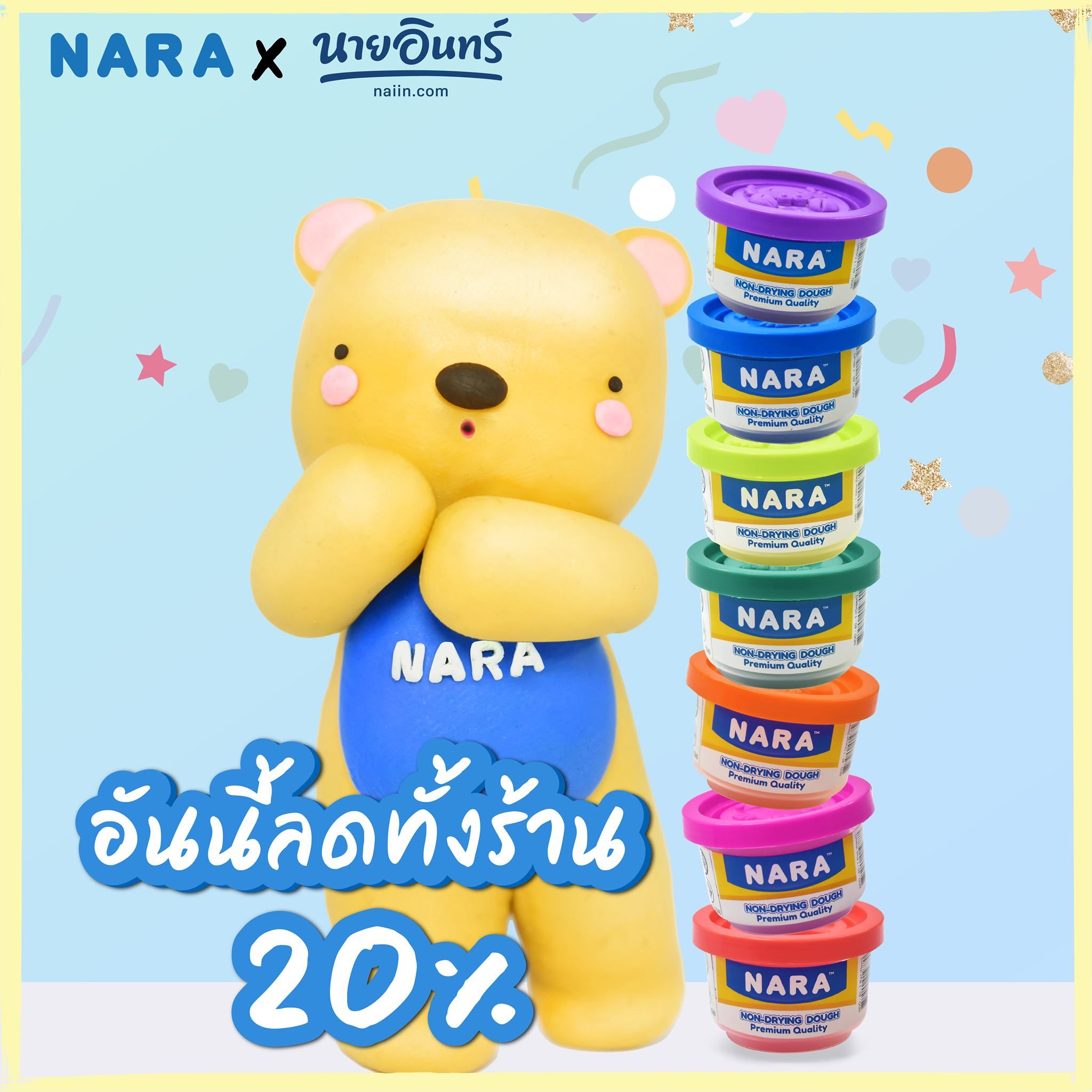  Hộp đất nặn đất sét Nara Premium Thái Lan không khô không dính tay 40g 